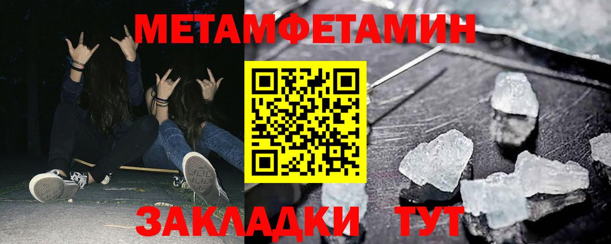 АМФЕТАМИН VHQ Чехов