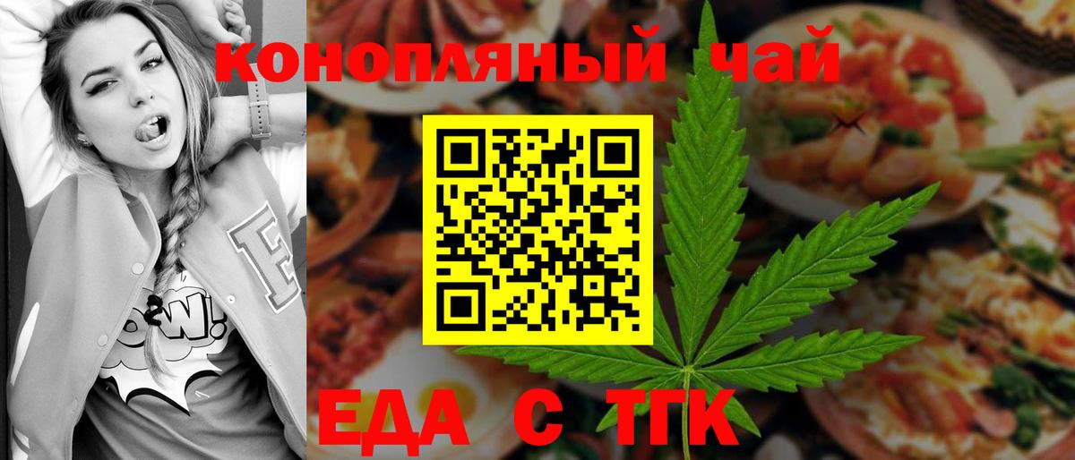 Canna-Cookies конопля  Вход с VPN  Чехов 