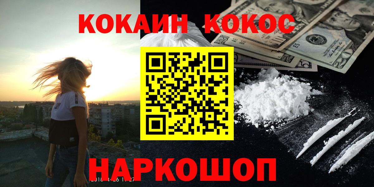 Каннабис  Чехов  Вход с VPN  МЕФ кристаллы  ГАШ  МДМА 