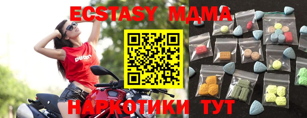 ЭКСТАЗИ круглые Чехов
