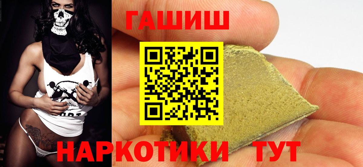 Гашиш Cannabis Чехов