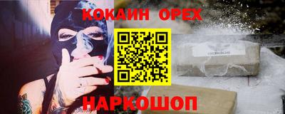 мяу мяу кристалл Гай