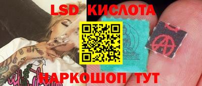 мяу мяу кристалл Гай
