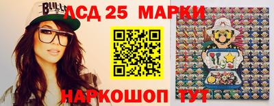 мяу мяу кристалл Гай