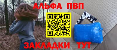 мяу мяу кристалл Гай