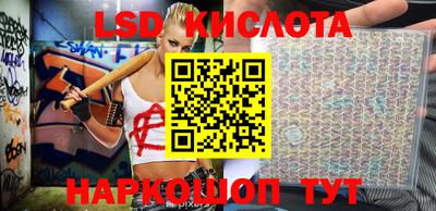 мяу мяу кристалл Гай