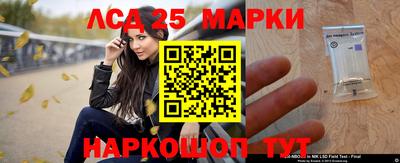 мяу мяу кристалл Гай
