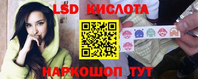 мяу мяу кристалл Гай