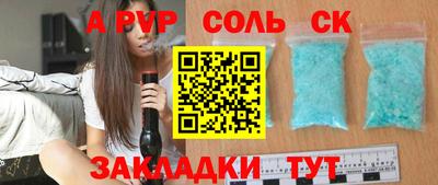 мяу мяу кристалл Гай