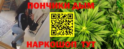 мяу мяу кристалл Гай