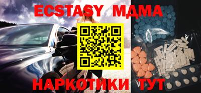 MDMA Premium VHQ Гатчина