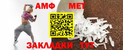 мяу мяу кристалл Гай