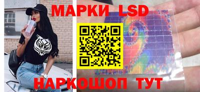 мяу мяу кристалл Гай