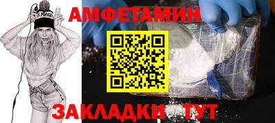 мяу мяу кристалл Гай