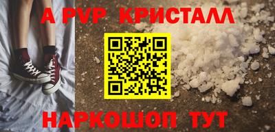 MDMA Premium VHQ Гатчина