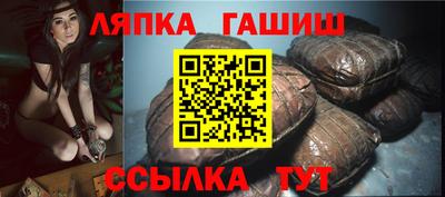 мяу мяу кристалл Гай
