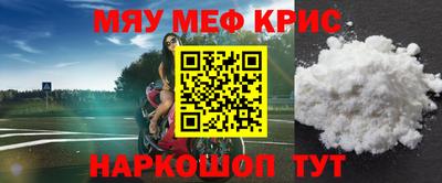 MDMA Premium VHQ Гатчина