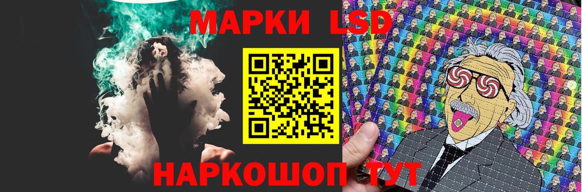 LSD-25 экстази кислота Чехов