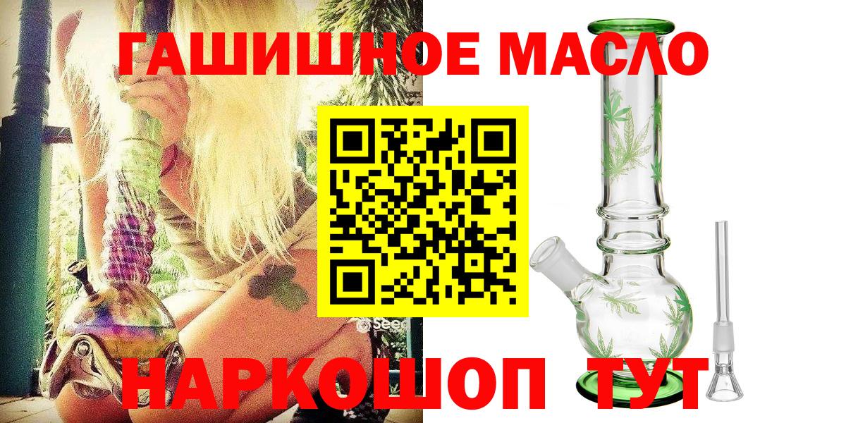 ТГК вейп с тгк Чехов