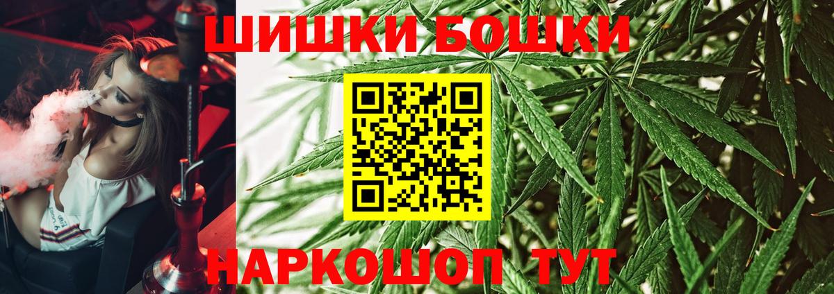 Конопля VHQ  Марихуана LSD WEED  Чехов  Конопля MAZAR  Вход с VPN 