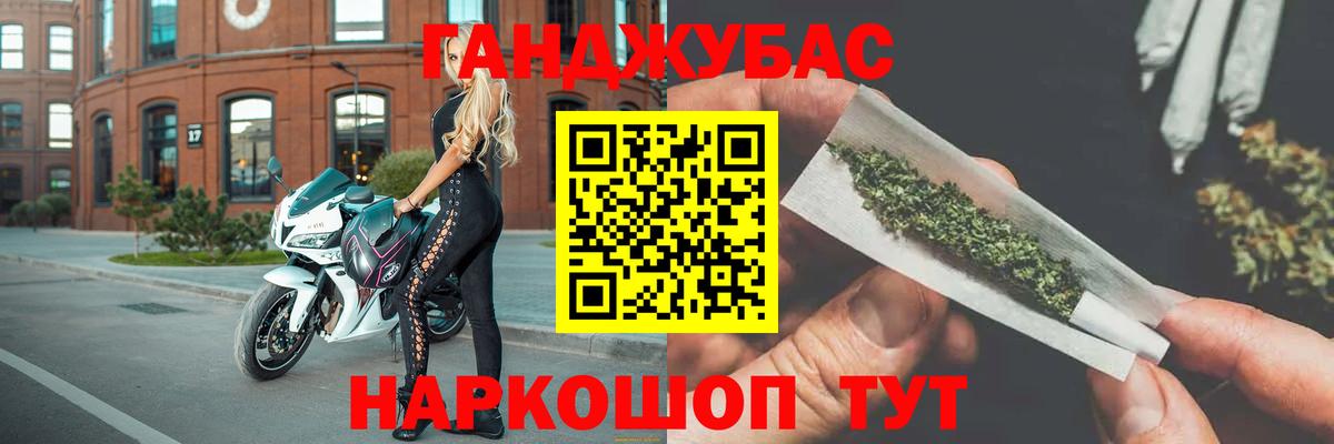 Шишки марихуана OG Kush Чехов